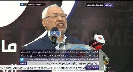 Download Video: احتفال جماهيري لحركة النهضة بمناسبة اليوم العالمي للمرأة بحضور رئيس الحركة راشد الغنوشي