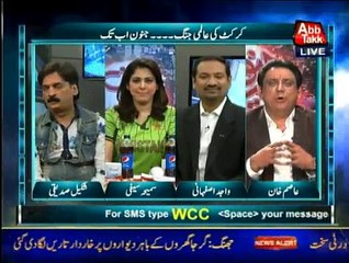 Junoon Abb Tak - 11pm to 12am - 15th March 2015