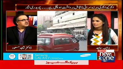 Rehman Malik and his brother behind  Model Ayyan Ali