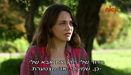 החממה עונה 3 פרק 18 -http://netvod1.blogspot.co.il/
