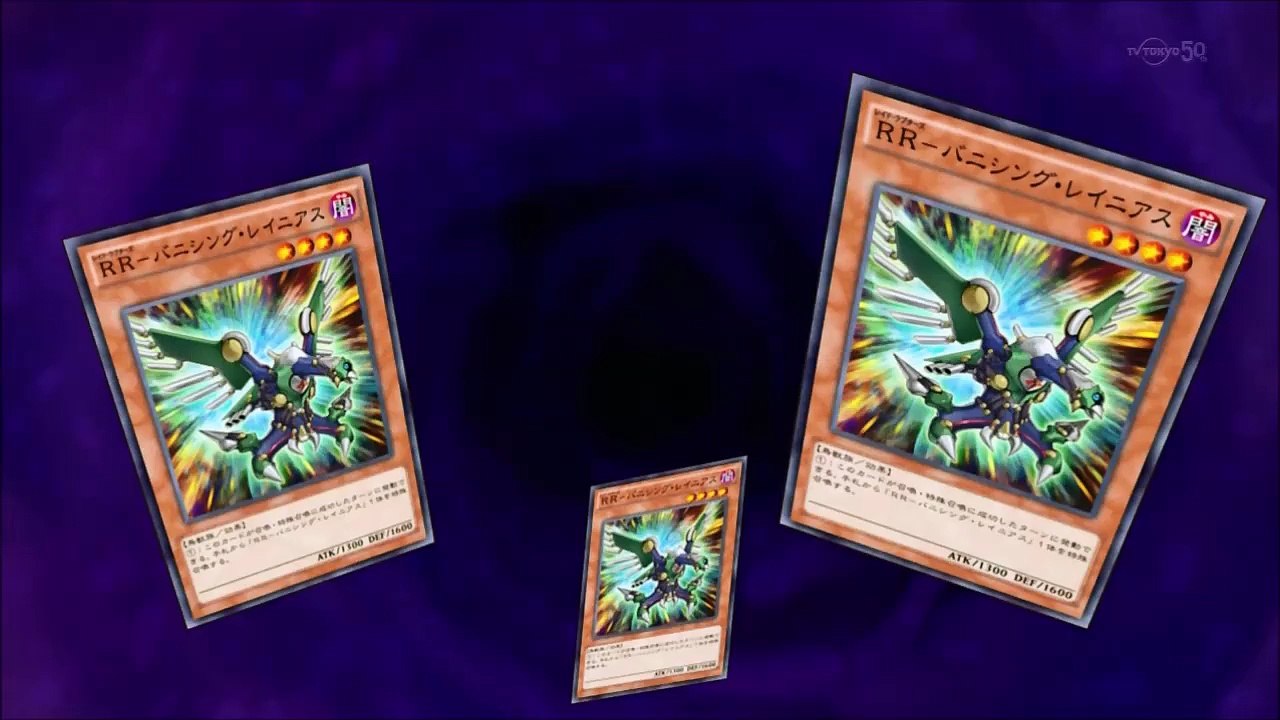 RR - Rise Falcon