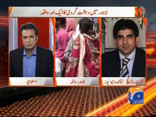 Naya Pakistan -15 Mar 2015