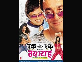 Ek aur Ek Gyarah full hindi  movie