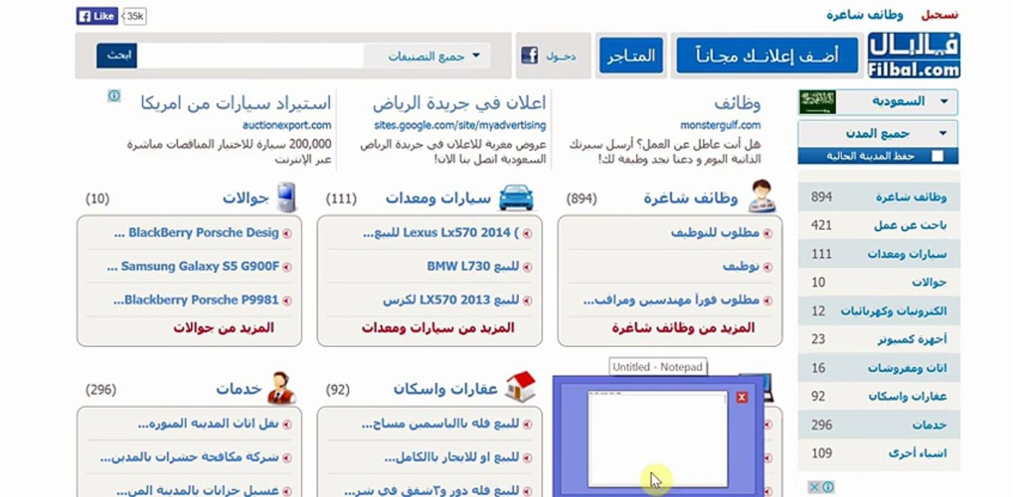 دليل الوظائف الشاغرة والإعلانات المجانية في ترويجي للإعلانات