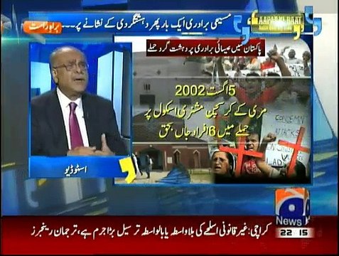 Aapas KI Baat - 15th March 2015 Najam Sethi 15-March-2015 Geo News