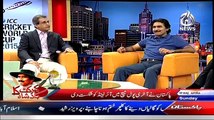Cricket Ka Badshah On Aaj News ~ 15th March 2015 - Live Pak News