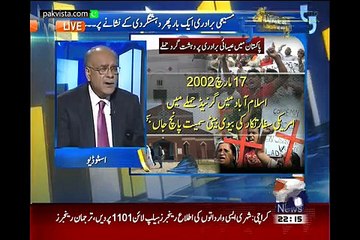Aapas Ki Baat Najam Sethi Kay Saath 15th March 2015