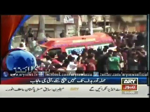 Headlines - 0100 - Monday - 16 - March - 2015