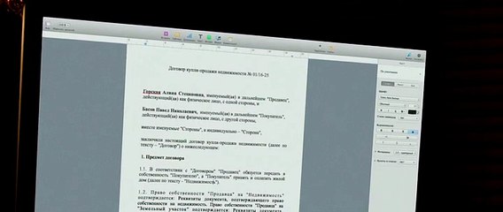 03/15/2015 23:45:38 Суперфорсаж! в нд качестве