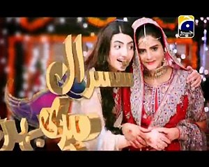 Susral Meri Behen Ka Episode 12 Full on Geo tv 17th March 2015