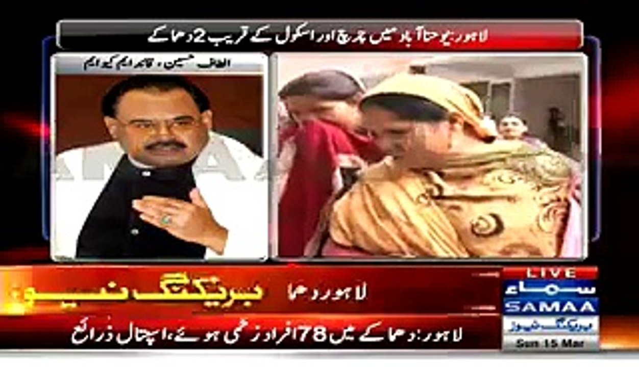 Altaf Hussain Today Changes His Stance And Said I Am Standing With PAK Army