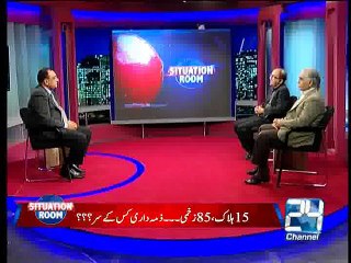 Situation Room 15th March 2015