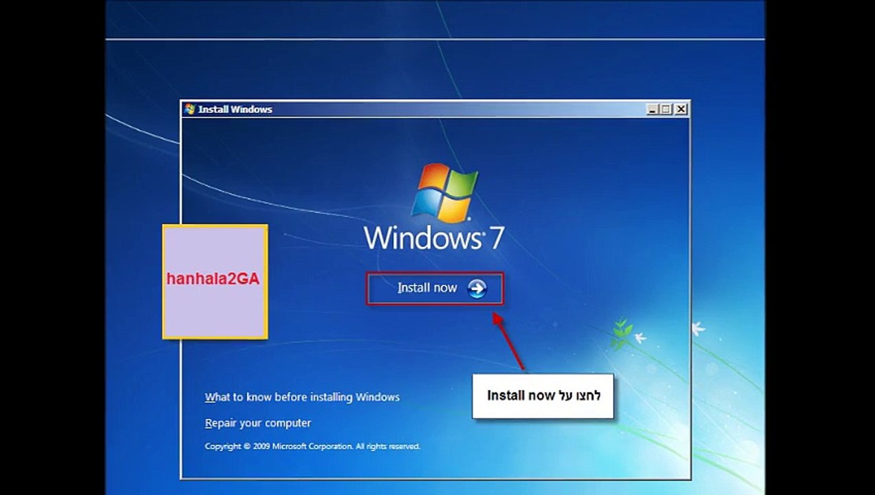 windows 7 מדריך התקנה