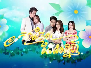 MYTV Phob Phen Den sne Part 28C