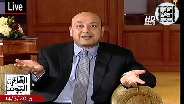 عمرو أديب حلقة الأحد 15-3-2015 الجزء الثانى - احتفال نهاية المؤتمر الاقتصادى