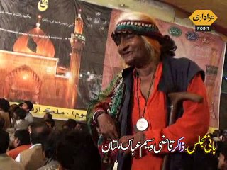 Nassem Abbbas rizvi sonJalsa Zakir qazi Wassem Multan 13 March 2015