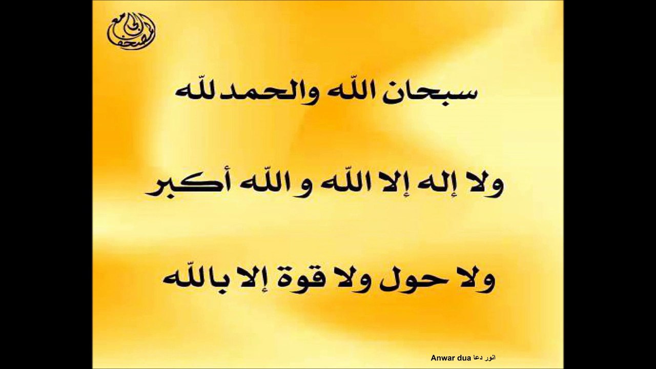 AYAT UL KURSI