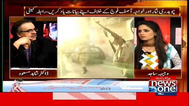 Dr.Shahid Masood advises MQM Rabbitta Committee to not hold any further Press Conference against Rangers to diffuse tension