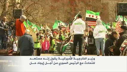 كيري يعرب عن استعداده للتحادث مع الأسد