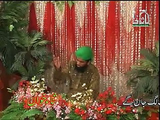 Manqabat Data Sahib Sarkar by Asif Attari