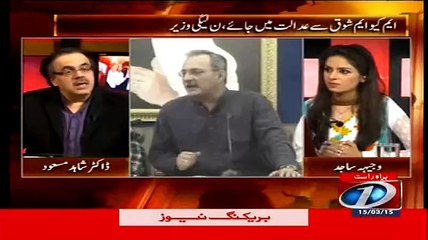 Télécharger la video: MQM Khalid Maqbool Siddiqui Is My Classmate,and he is not Target Killer...Dr Shahid Masood