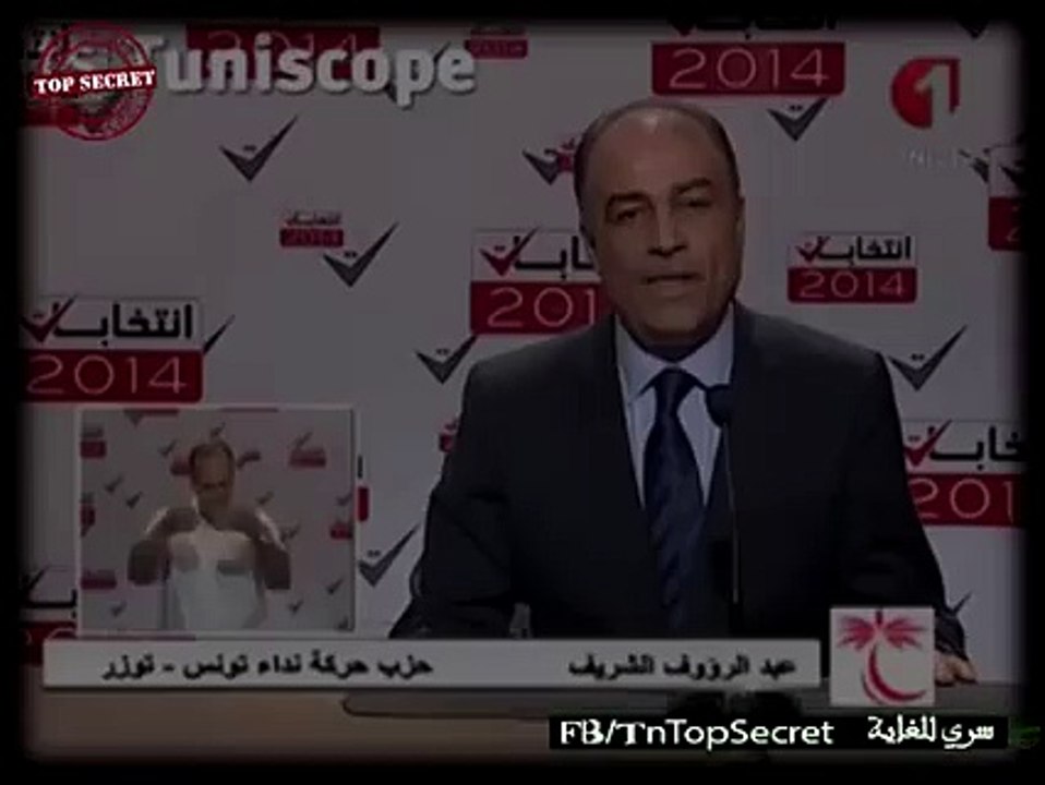 الشخص الوحيد من نداء تونس اللي ما كذبش علينا وق...