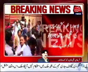 Lahore: Suicide attackers figure and leg sent to NADRA