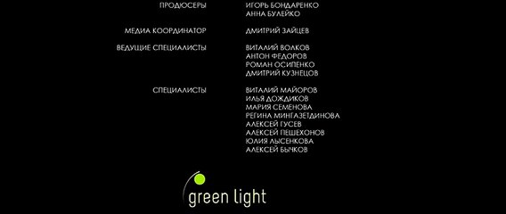 03/16/2015 05:56:46 В хорошем качестве HD 720 Призрак 2015 бесплатно