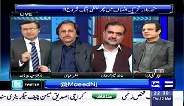 America And Indian Agencies Are Involved In Target killing In Karachi - Hafiz Neeam ul Rehman