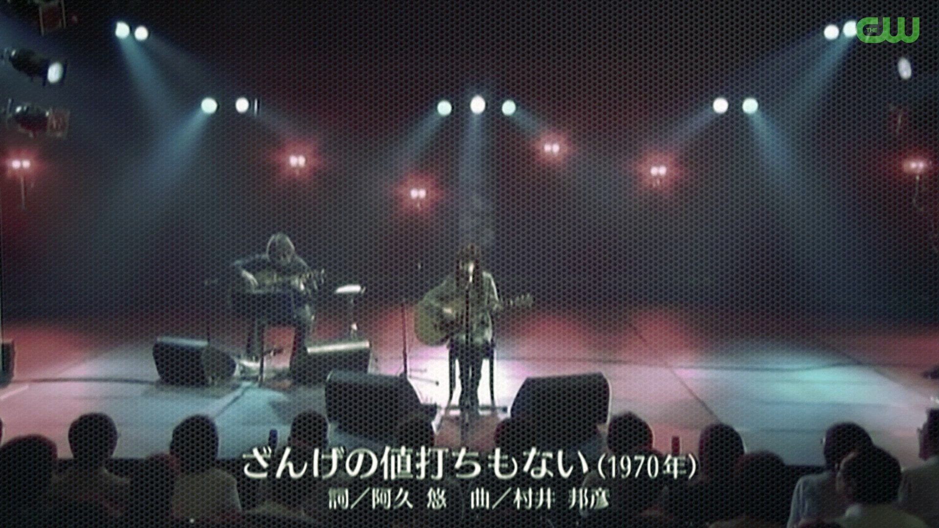 ざんげの値打もない 山崎ハコ Master 動画 Dailymotion