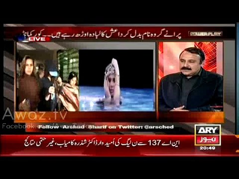 Rehman Malik's brother Khalid Malik pressurized Doctors to issue fake medical certificate to Model Ayyan Ali - Arshad Sharif