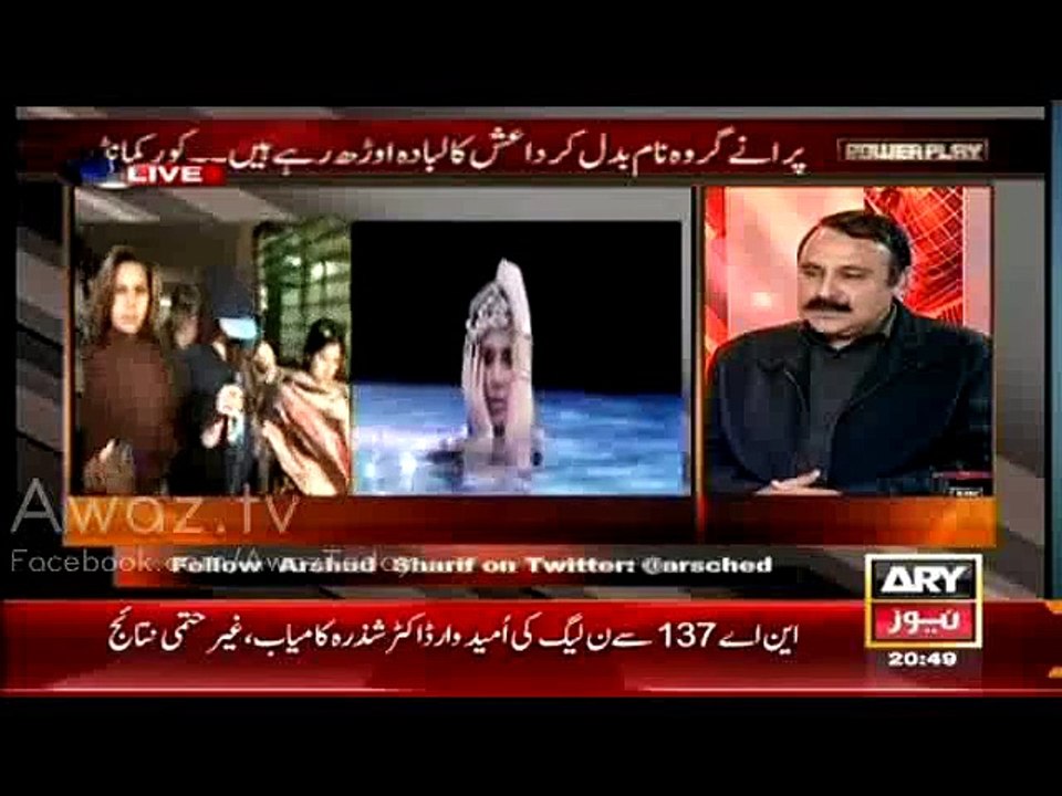 Rehman Malik's brother Khalid Malik pressurized Doctors to issue fake medical certificate to Model Ayyan Ali - Arshad Sharif