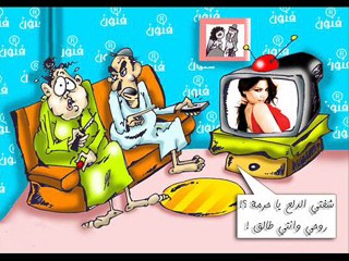 جوزى إتجوز عليا - فاطمه على
