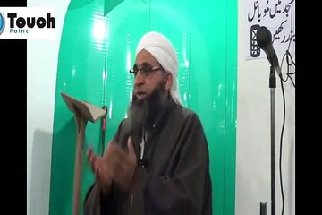 Jumma Bayan By Mufti Mohammad Ayoub Sb (Nov 13)