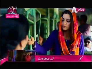 Mera Naam Yousaf Hai Episode 2 Full on Aplus - Video Dailymotion