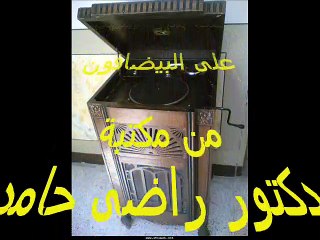 حبك يا سيدى - الست منيره المهديه