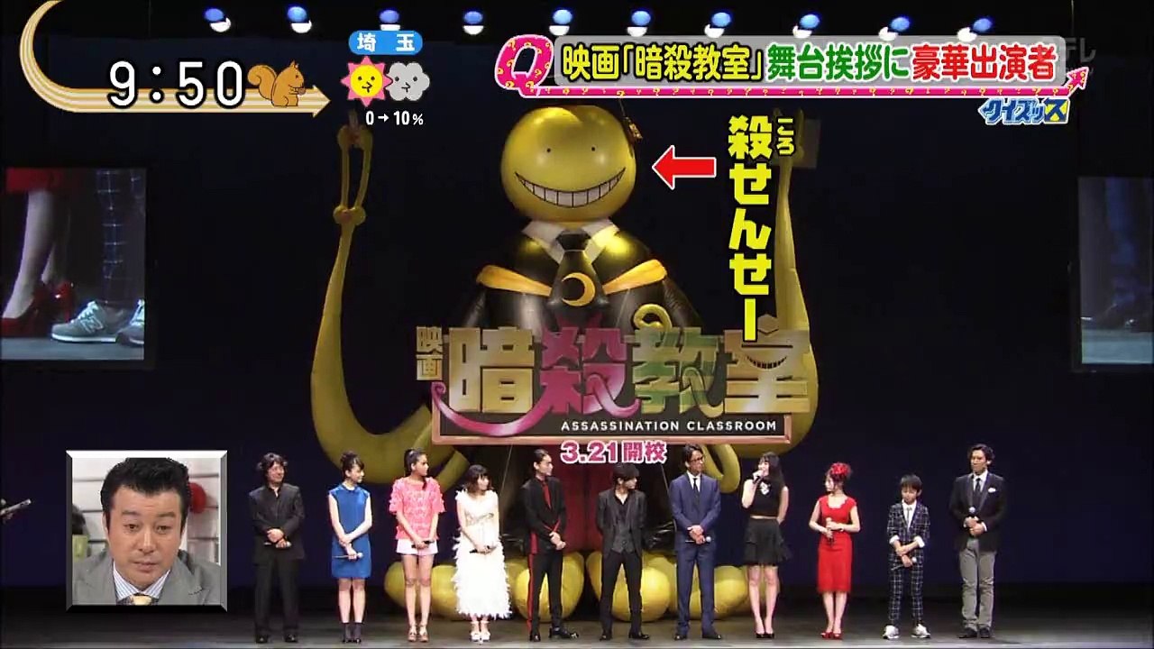 Mezamashi 05032015 cut