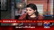 Hassan Nisar Interesting views about Model Ayan Ali' s Arrest