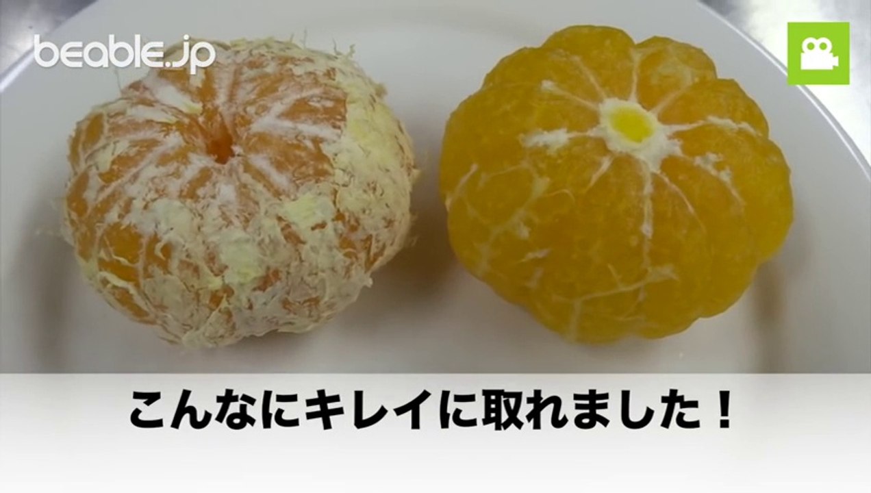 how to peel orange like this