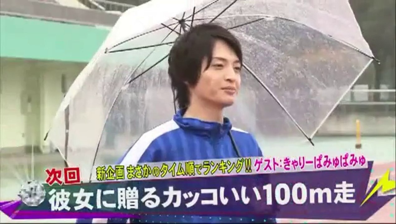 彼女に贈るカッコいい100m走