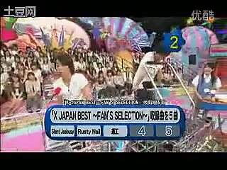 櫻井翔×二宮和也　嵐の櫻井が大好きなJリーグとXJAPANのクイズに挑戦！