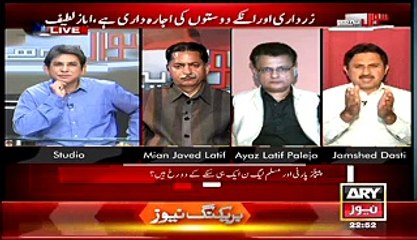 Ya To Apni Biwi Ko Talaq Do Ya Usey Kaho Resign Karey..Dramey Na Karo-Jamshed Dasti Slams Zulfiqar Mirza