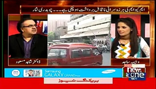 Dr Shahid Masood Expo-sing The Real Drama Behind Link Between Rehman Malik and Model Ayyan Ali