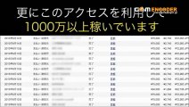 Mr.Children 新曲「進化論」フル PV MV LIVE 歌詞 ミュージックビデオ 新曲
