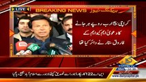 ‎Breaking‬: ‪‎Imran Khan‬ fined Rs 50000 for not submitting answer on defamation notice filed by ‪‎MQM‬
