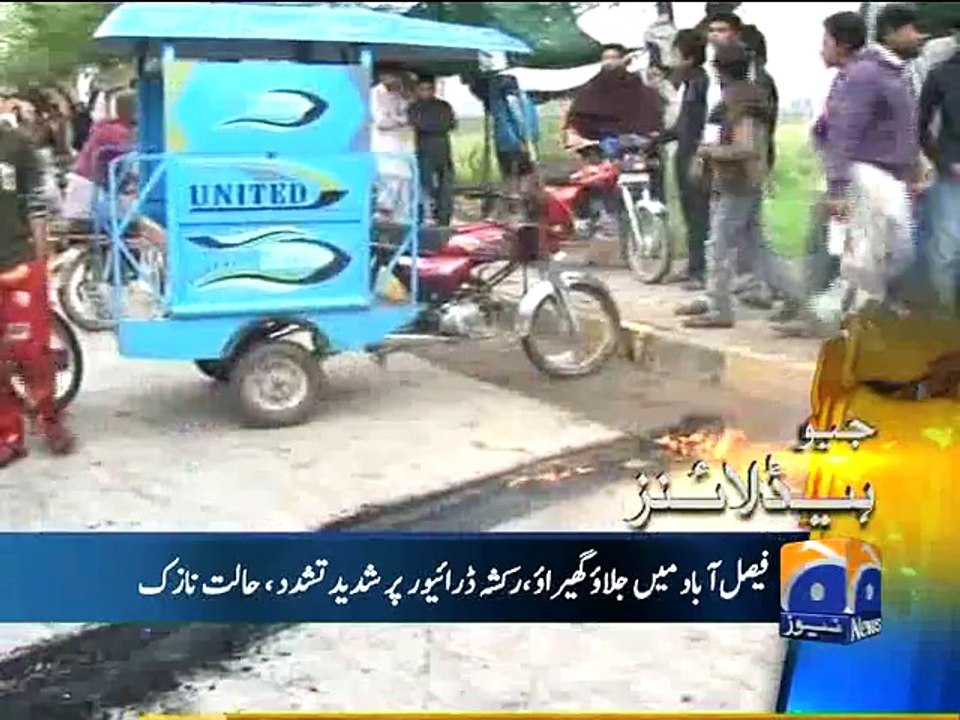 Geo Headlines-16 Mar 2015-1200