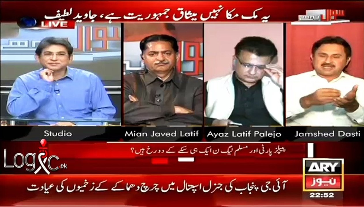 CM Drinks Lota, President is Dummy and PM is Too Busy in Business. Jamshed Dasti Blast