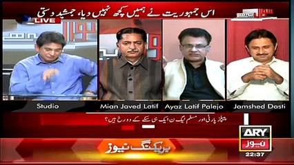 Ayaz Latif Palejo Ne Sindh Government Ki Dhajjiyan Ura Din.