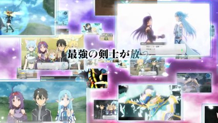 Sword Art Online : Lost Song - Web CM Yuuki Version