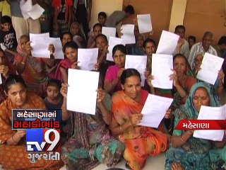 Land Scam: A classified sparked outrage among residents - Tv9 Gujarati